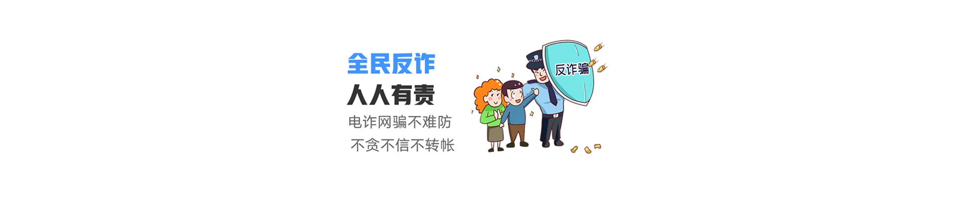 金湾区联通宽带